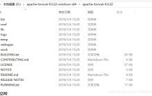 Tomcat的目录结构