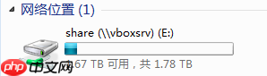 在Ｕbuntu主机下实现与Ｗindows虚拟机共享文件夹
