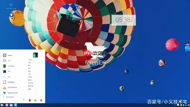 五款精美的Linux操作系统,你都用过哪一个?