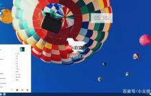 五款精美的Linux操作系统,你都用过哪一个?