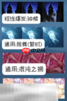 无期迷途奥古斯特带什么烙印 奥古斯特烙印推荐