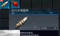 幻兽帕鲁古代文明部件怎么获得 古代文明部件获取方法介绍