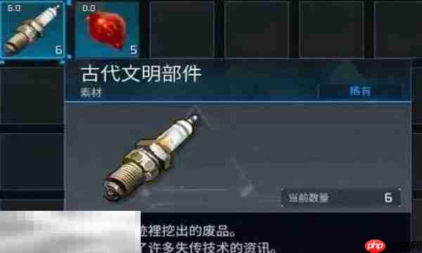 幻兽帕鲁古代文明部件怎么获得 古代文明部件获取方法介绍