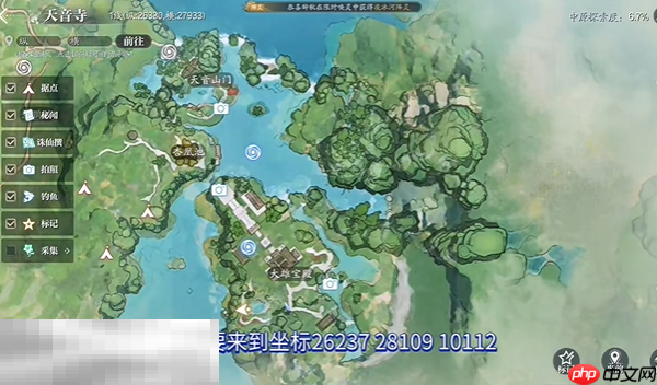 诛仙2无字玉璧在哪触发 无字玉璧中原奇遇攻略