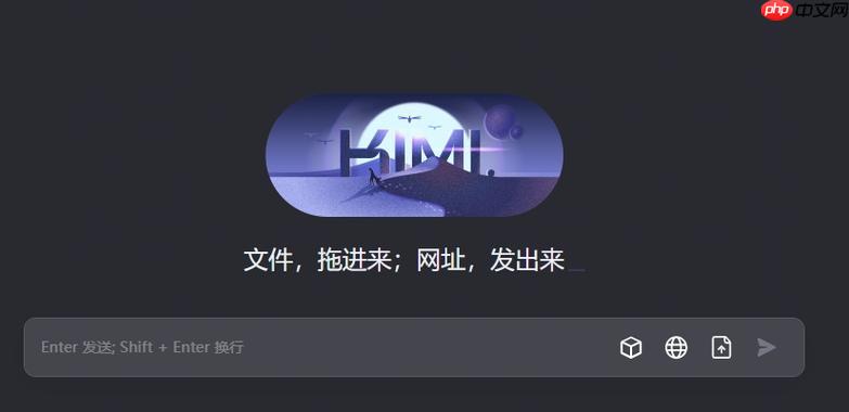 Kimi智能助手能解决哪些实际问题 Kimi人工智能助手应用场景全攻略