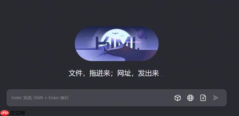 Kimi智能助手能解决哪些实际问题 Kimi人工智能助手应用场景全攻略