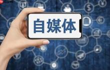 蝴蝶号如何开通打赏功能 蝴蝶号收益渠道的拓展方法