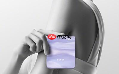 荣耀Magic V Flip2官宣8月21日发布 晨曦紫设计公布