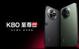 REDMI K80至尊版获推澎湃OS内测更新 修复异常重启