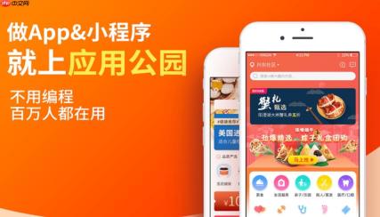 自己制作App vs 购买模板:怎么选?