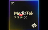 联发科天玑9500处理器将在9月22日发布 迎战新骁龙