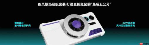 OPPO发布疾风散热引擎,打造史上最强手机风冷散热体验!