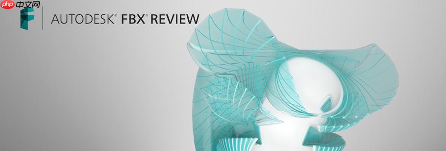 3dmax导入多个fbx文件怎么打开