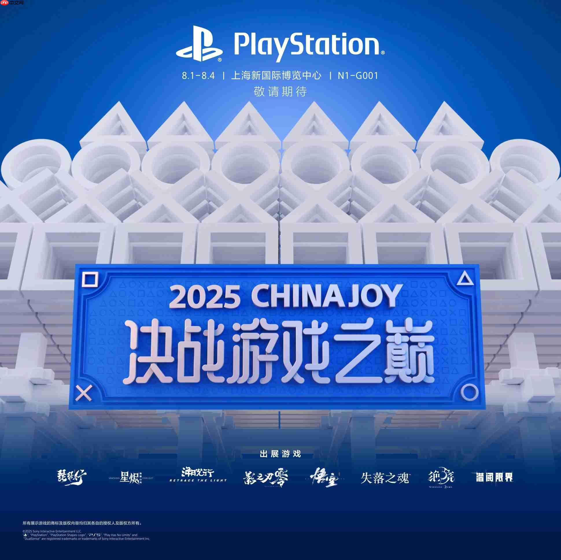 2025 ChinaJoy开幕在即!带你超前云游各大展台