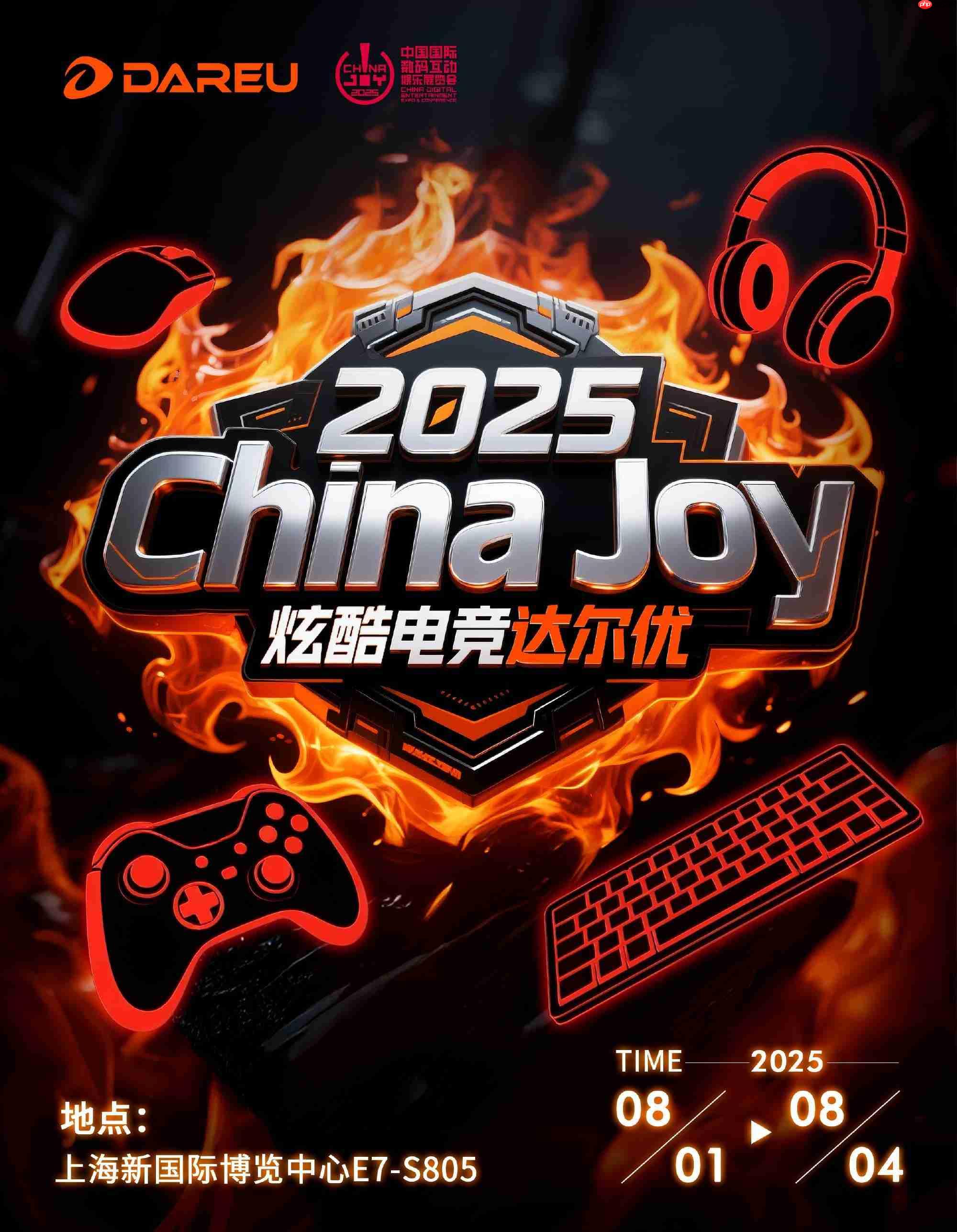 2025 ChinaJoy开幕在即!带你超前云游各大展台