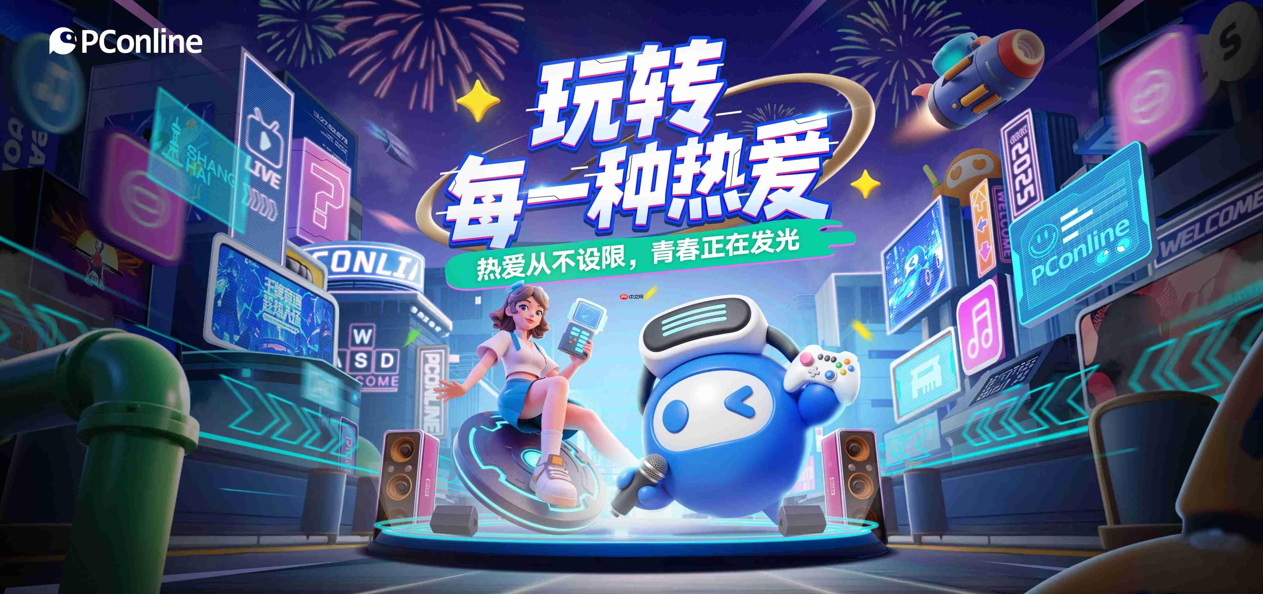 2025 ChinaJoy开幕在即!带你超前云游各大展台