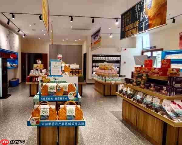 鹿溪荟入驻九寨有礼:携天府滋味行走山川