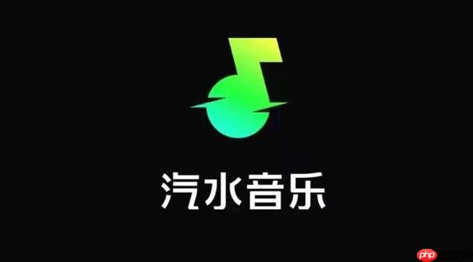 汽水音乐如何更换手机号-汽水音乐app修改绑定手机教程