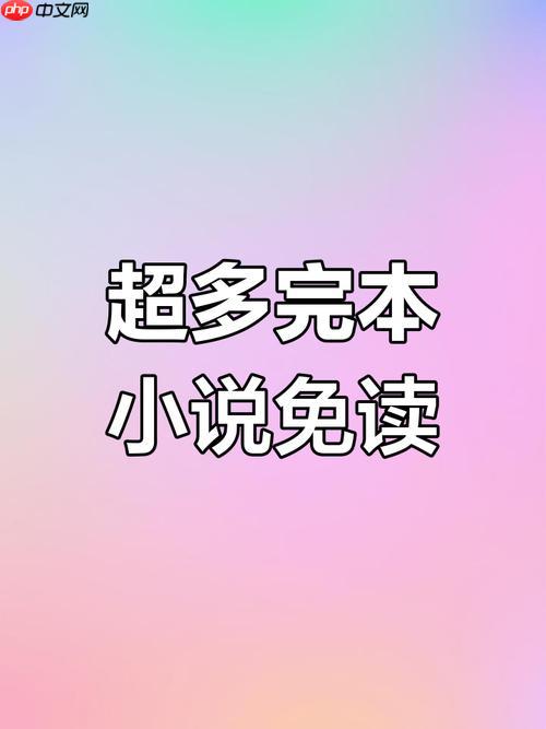 快手免费小说怎么分享书籍-快手免费小说app小说链接分享操作指南