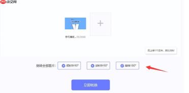 改图鸭AI图片生成软件参数设置 优化AI绘画工具输出效果