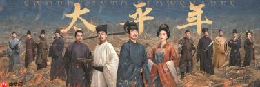 天空影视(iOS+安卓+智能电视)无广告 全网影视资源实时更新