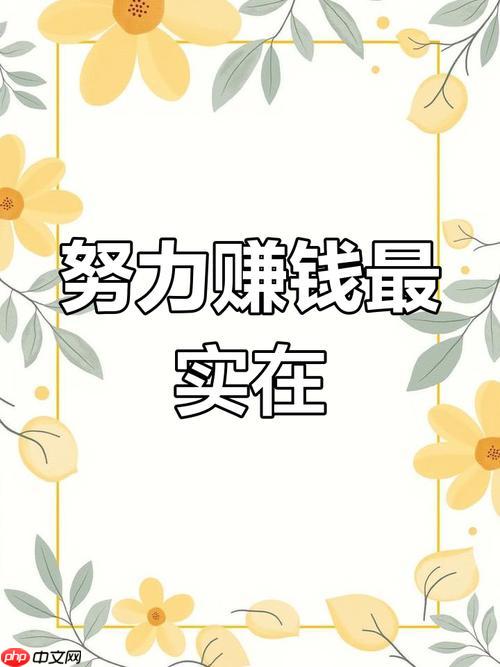 AI怎么赚钱最快技术解析 AI赚钱教程带你轻松赚取收益