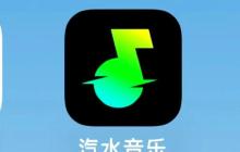 汽水音乐怎么导出听歌记录-汽水音乐app手机号登录数据备份