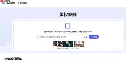 360智图怎样制作商品对比图？营销效果翻倍方法