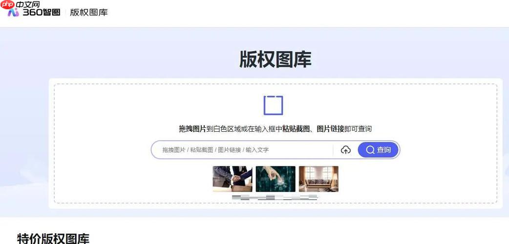 360智图怎样制作商品对比图？营销效果翻倍方法