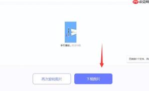 改图鸭AI图片生成软件批量处理 提高AI绘画工具工作效率