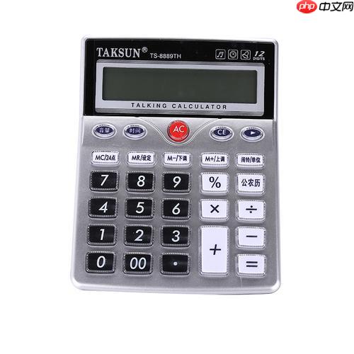 新万年历计算器怎么关闭时间