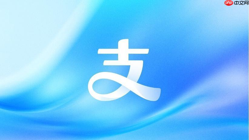 支付宝小荷包如何恢复 支付宝小荷包误删后找回方法
