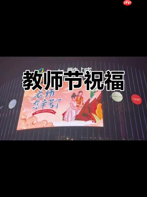 教师节送什么花好最合适 | 不同花语解析与教师专属花束搭配指南