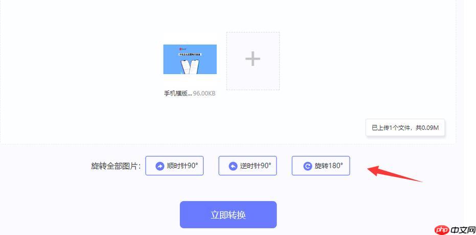 改图鸭AI图片生成软件使用解析 了解AI绘画工具运作原理