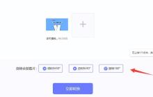 改图鸭AI图片生成软件使用解析 了解AI绘画工具运作原理