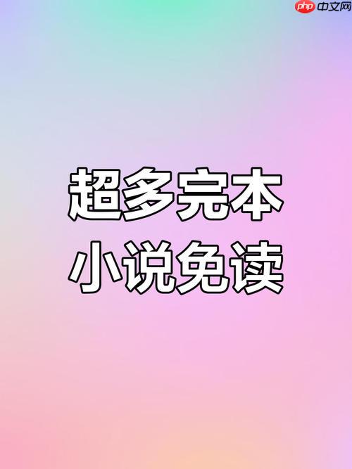 快手免费小说如何开启夜间模式-快手免费小说app护眼模式设置方法