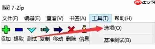 7zip怎么设置显示系统菜单？-7zip设置显示系统菜单的方法