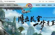 p2p 大文件分发技术在游戏、视频领域的应用