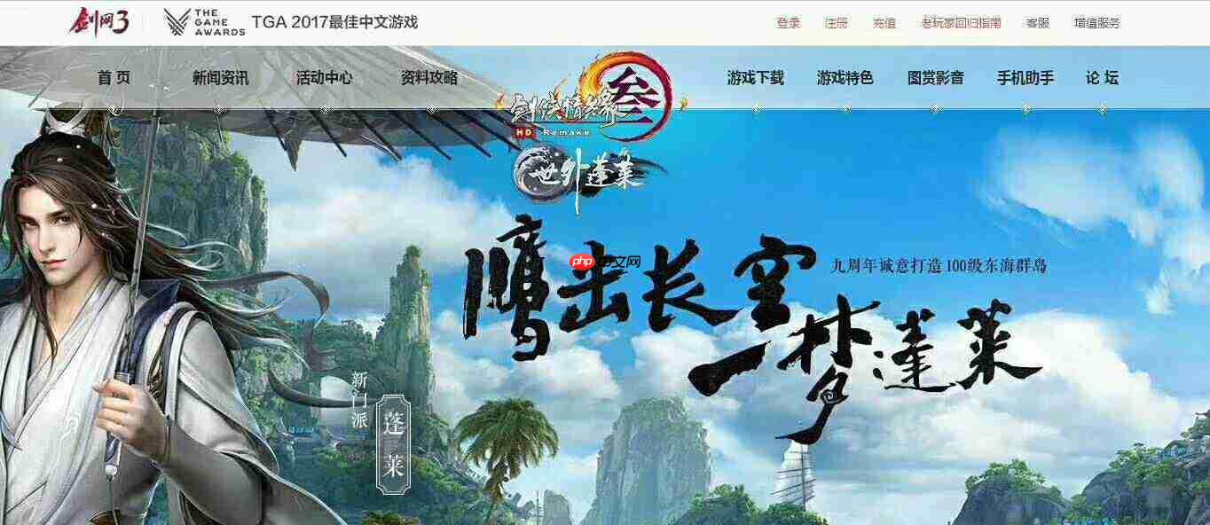 p2p 大文件分发技术在游戏、视频领域的应用