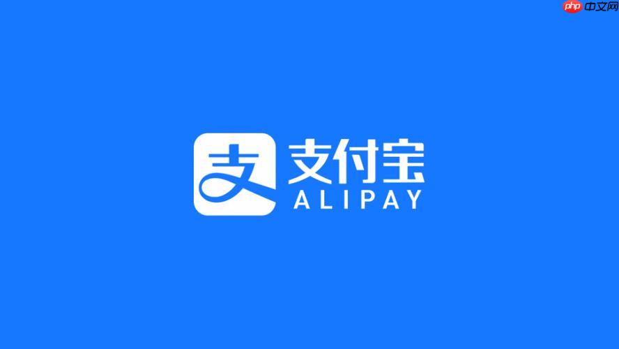 支付宝小荷包怎么删除 支付宝小荷包彻底移除方法
