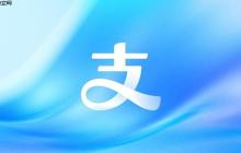 支付宝小荷包怎么查看记录 支付宝小荷包账单查询步骤