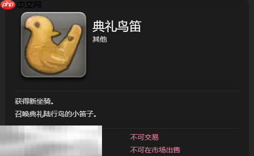 最终幻想14水晶世界怎么结婚 结婚流程介绍