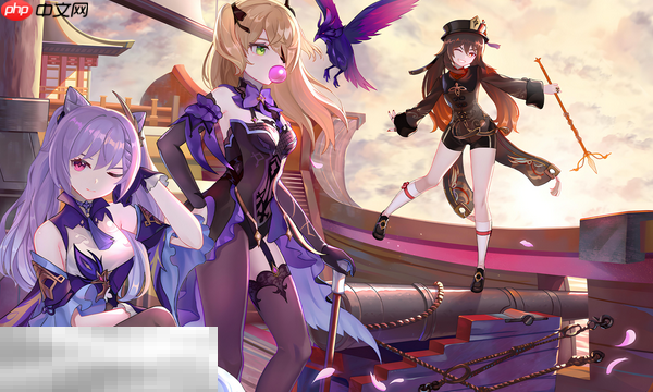 原神声望怎么快速提升 声望速刷攻略