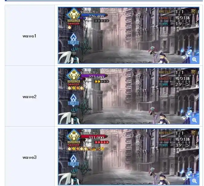 FGO日服10周年纪念关卡第4天怎么打-FGO日服10周年纪念关卡第4天配置