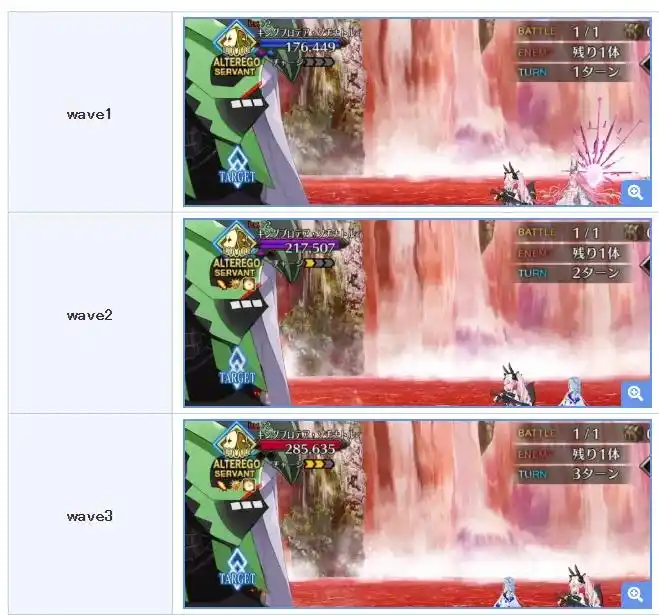 FGO日服10周年纪念关卡第4天怎么打-FGO日服10周年纪念关卡第4天配置