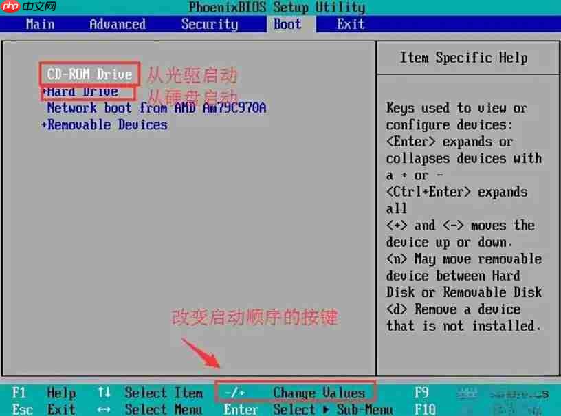 pqmagic怎么调整磁盘大小？pqmagic调整磁盘大小的方法
