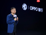 OPPO智行上车MG4，OPPO宣布携手上汽探索渠道合作新模式
