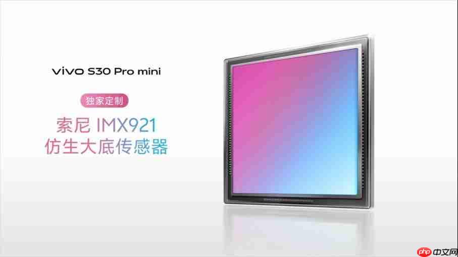 vivo S30系列:多巴胺果味设计,氛围感一键出片