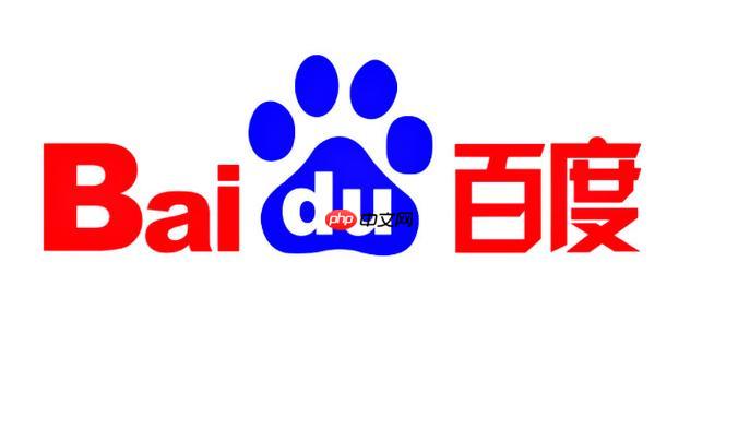 百度浏览器历史记录管理 快速查找和清理浏览数据的方法