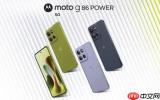 摩托罗拉发布G86 Power：搭载天玑7400与6720mAh电池